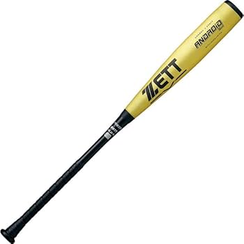 ZETT 野球バット　中学硬式 ゼット 野球 バット 硬式金属バット ゼットパワー 限定 硬式野球